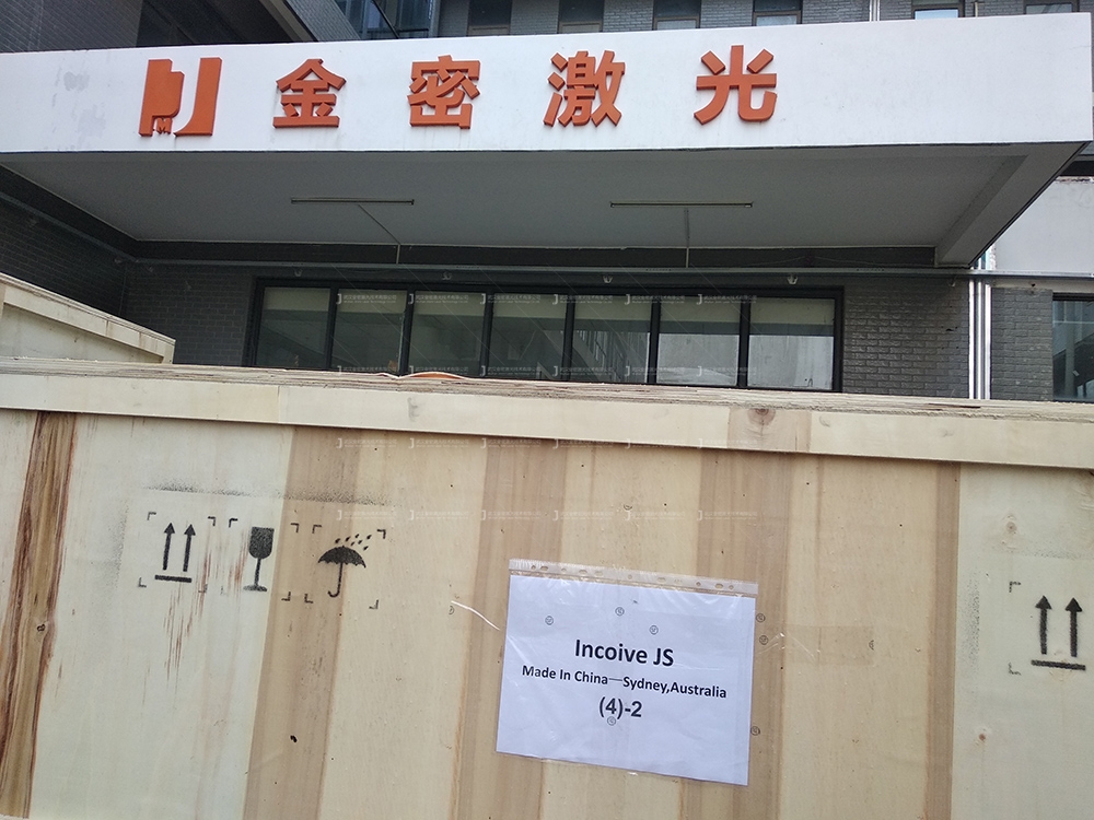 發(fā)貨現(xiàn)場